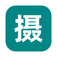 拍摄剪辑