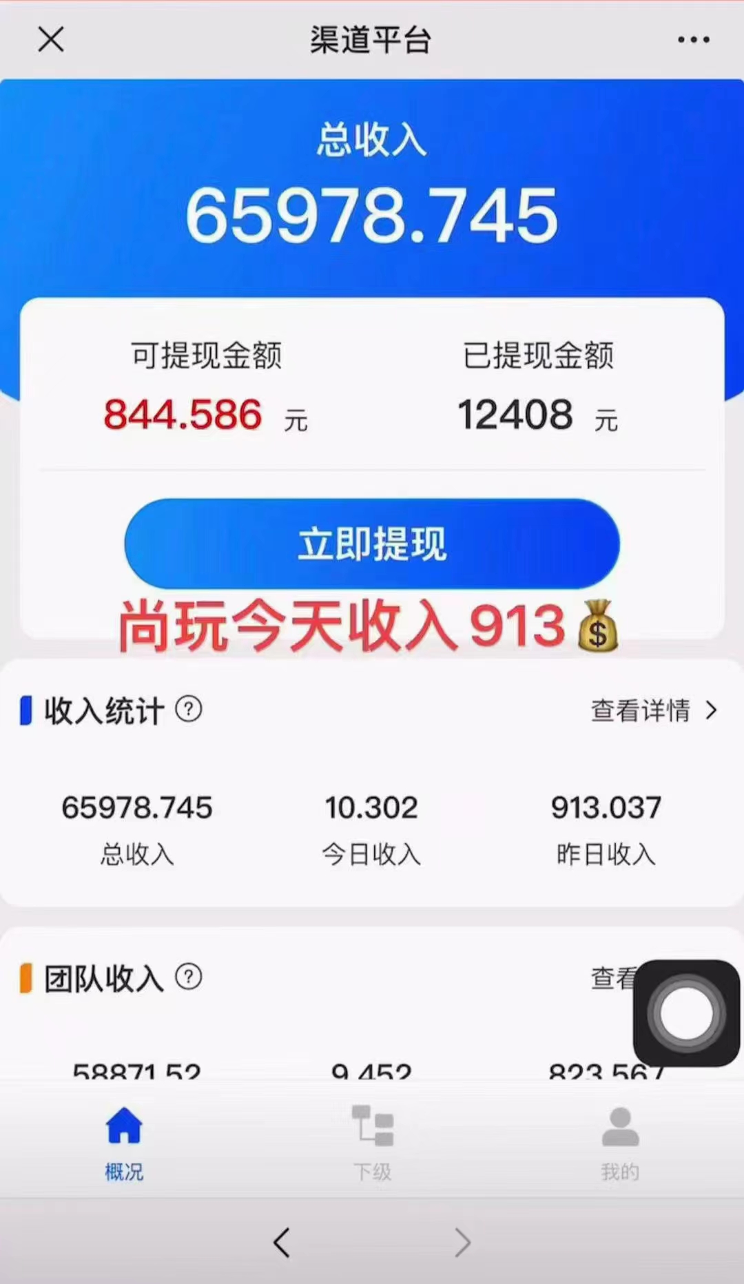 ll61m6c663Dm1LMe3VvmTt71kCQ3T3