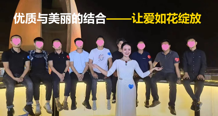 优质与美丽的结合——让爱如花绽放.jpg