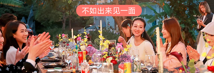 不如出来见一面.jpg