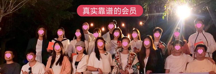 真实靠谱的会员.jpg